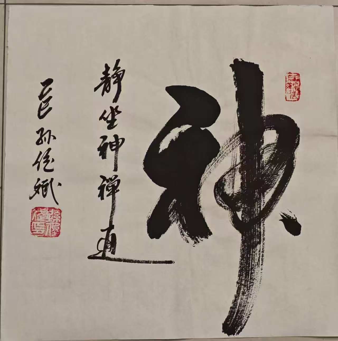 50/50