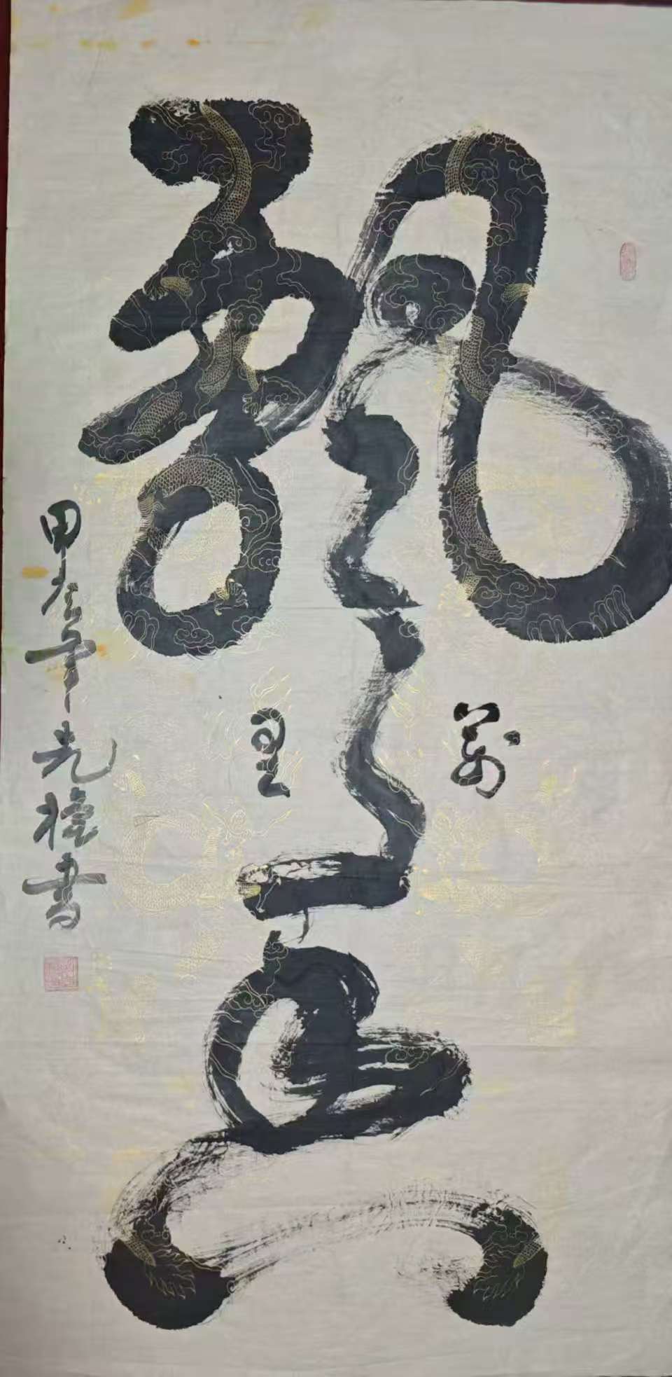 140/70