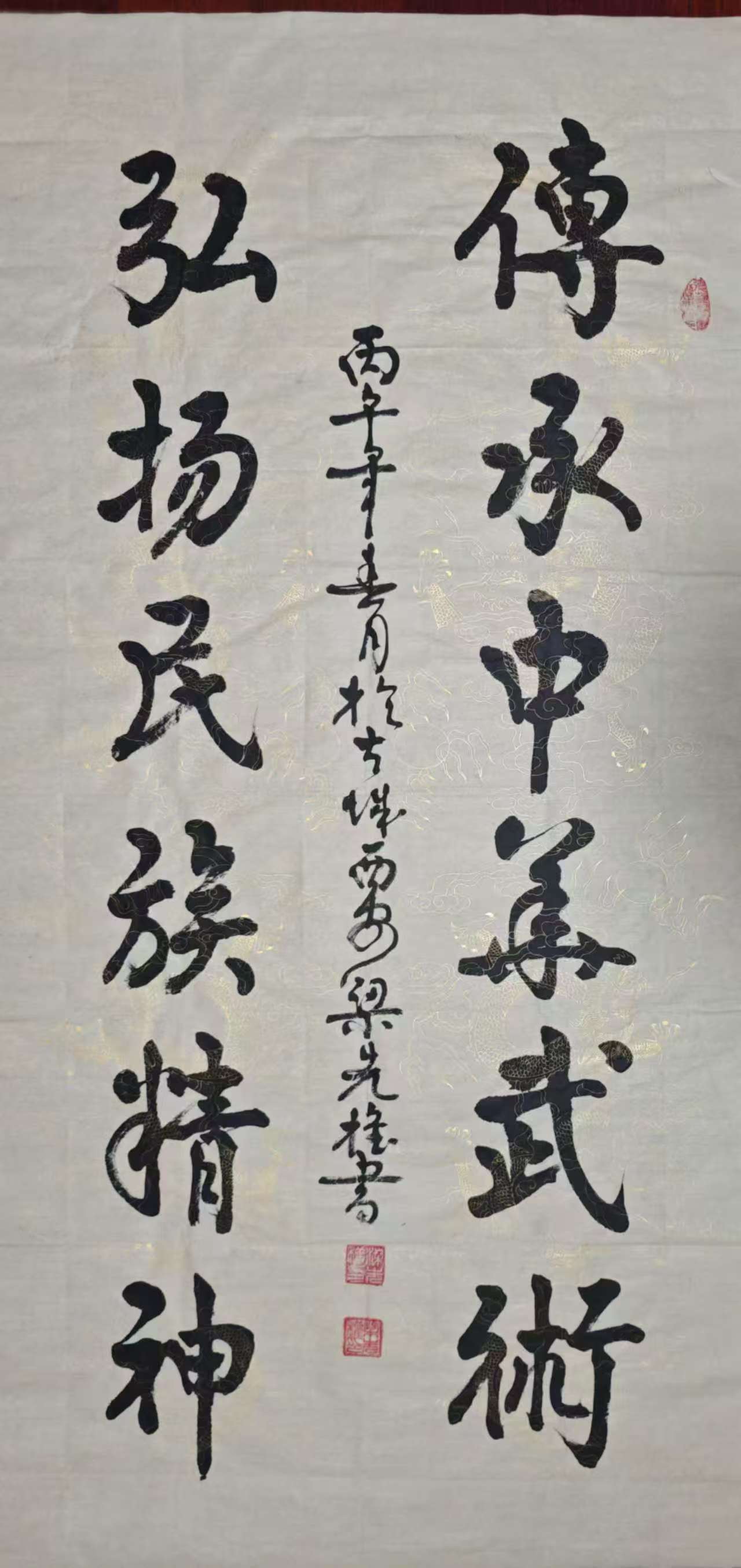 140/70