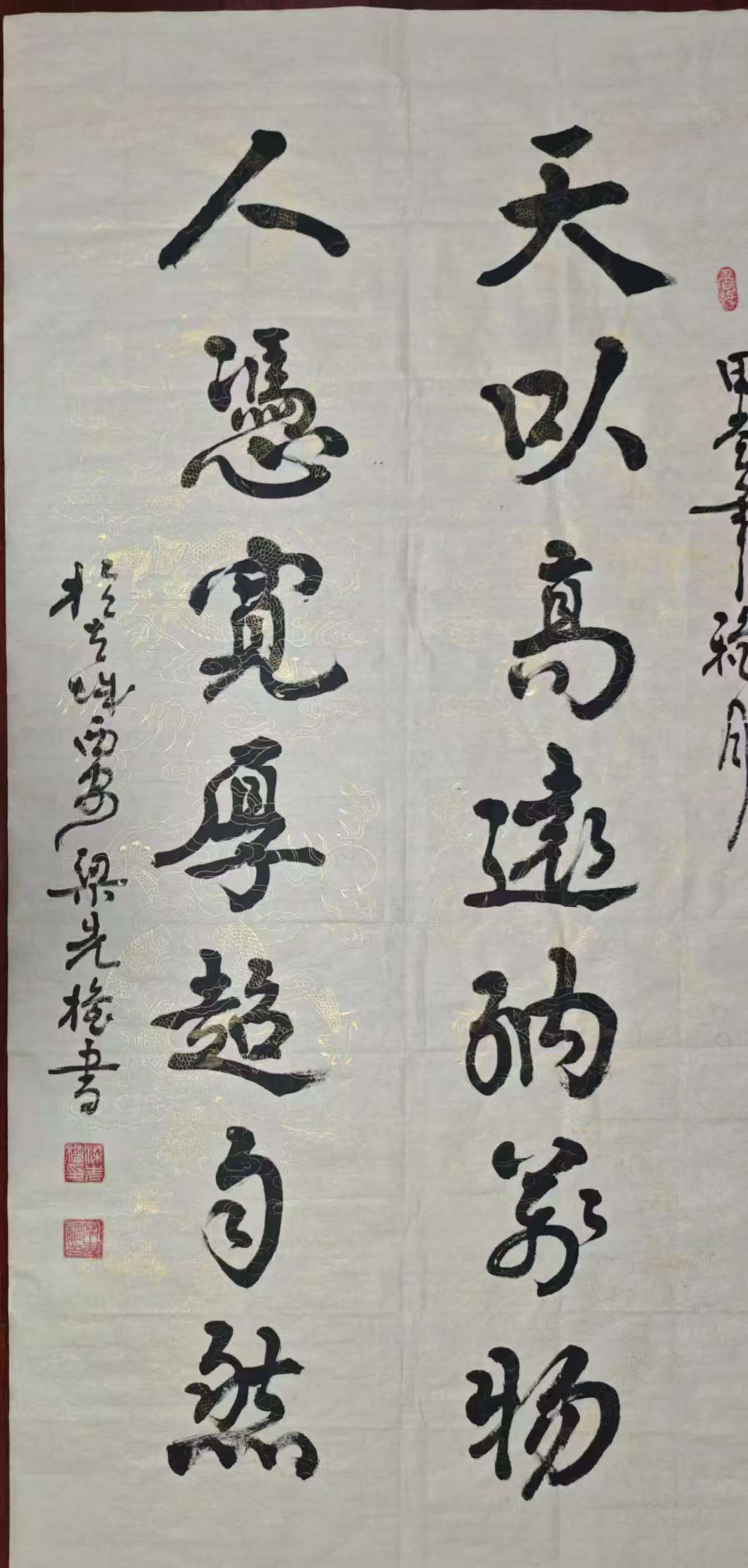 140/70