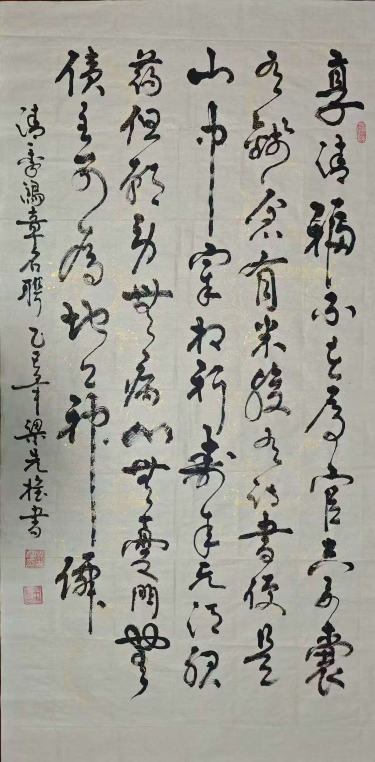 140/70