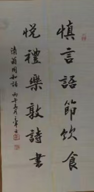 140/70
